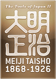 MEIJI TAISHO 1868-1926